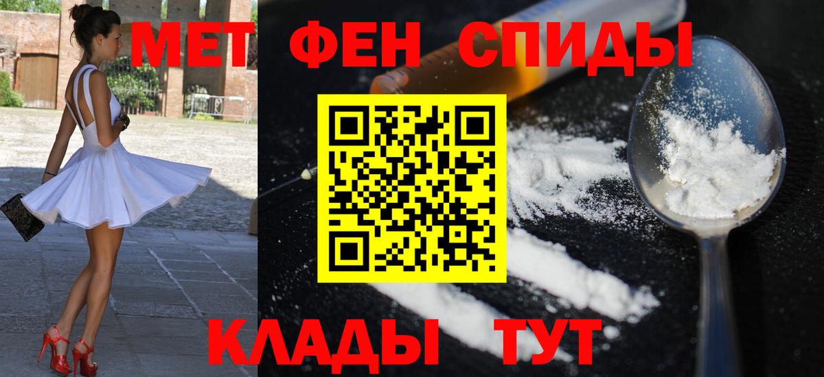 АМФЕТАМИН  Амфетамин 97%  Вход с VPN  Волжский 
