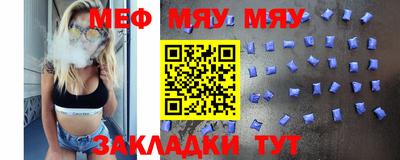 дистиллят марихуана Бийск