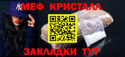дистиллят марихуана Бийск