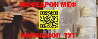 меф Берёзовский