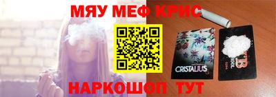 дистиллят марихуана Бийск