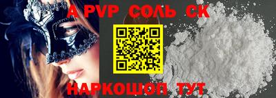 каннабис Беслан