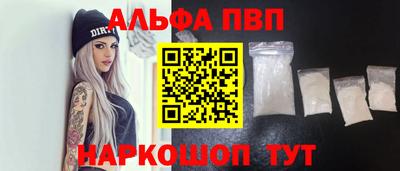 меф Берёзовский