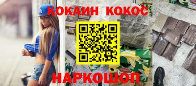 каннабис Беслан