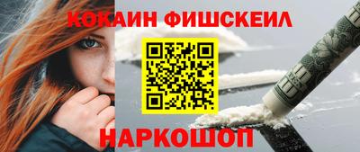 меф Берёзовский