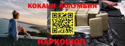 каннабис Беслан