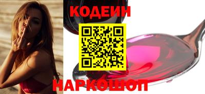 дистиллят марихуана Бийск