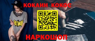 меф Берёзовский