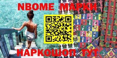 меф Берёзовский
