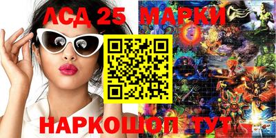 меф Берёзовский