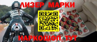 каннабис Беслан