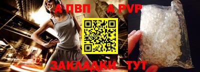 каннабис Беслан