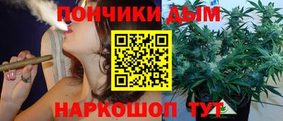 каннабис Беслан