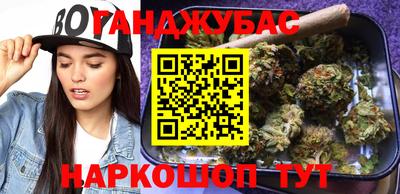 дистиллят марихуана Бийск