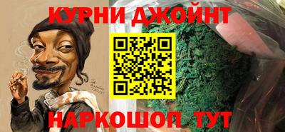 дистиллят марихуана Бийск