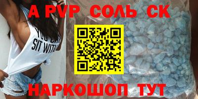 дистиллят марихуана Бийск