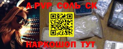 каннабис Беслан