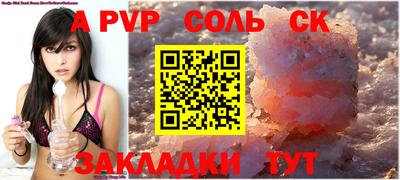 каннабис Беслан