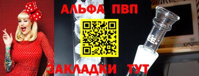 меф Берёзовский