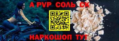 меф Берёзовский