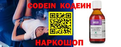 каннабис Беслан