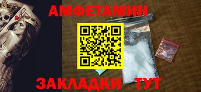 меф Берёзовский