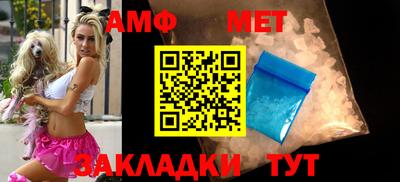 меф Берёзовский