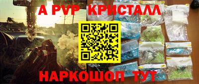 меф Берёзовский