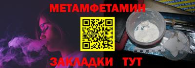 каннабис Беслан
