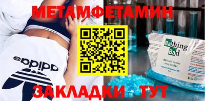 каннабис Беслан