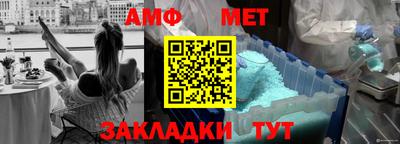 каннабис Беслан