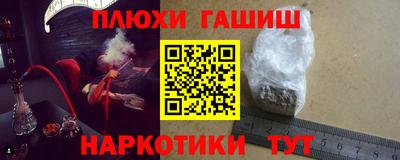 дистиллят марихуана Бийск