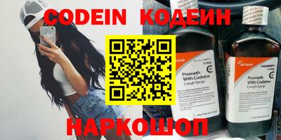 каннабис Беслан