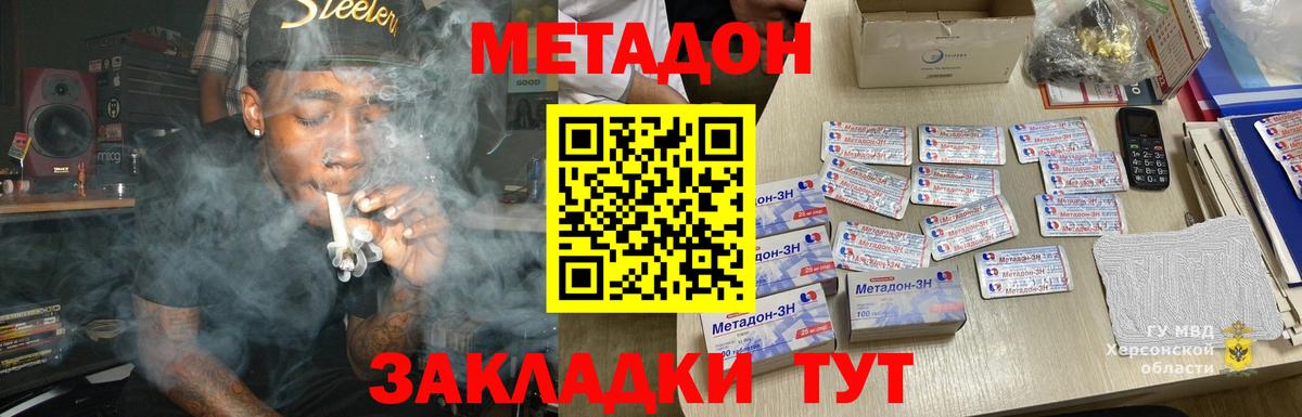 А ПВП СК   ГАШ  Марихуана  Волжский  Мефедрон кристаллы  ГАШ  Вход с VPN 