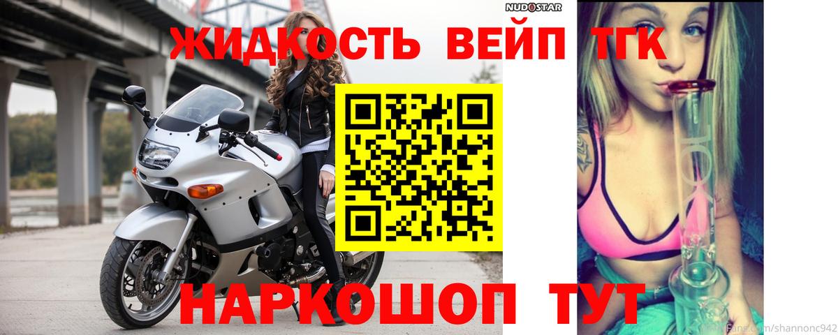Дистиллят ТГК Wax Волжский