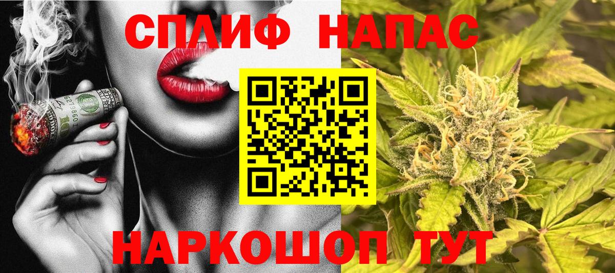 Марихуана THC 21%  Вход с VPN  Волжский  Конопля VHQ  Шишки марихуана ГИДРОПОН 